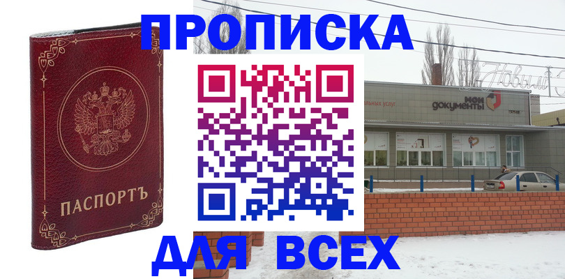 форма 3 в Дмитрове